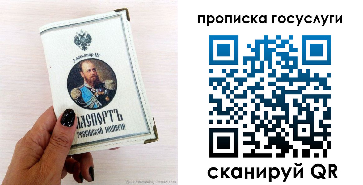 прописка иностранных граждан в Заринске